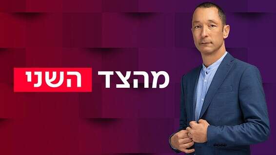 תוכנית חשובה. 